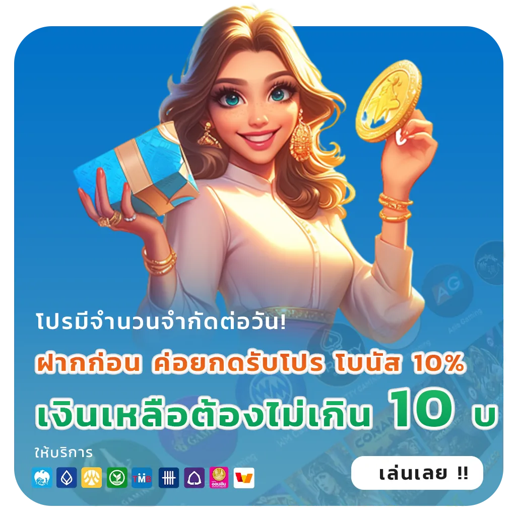 7 QK casino