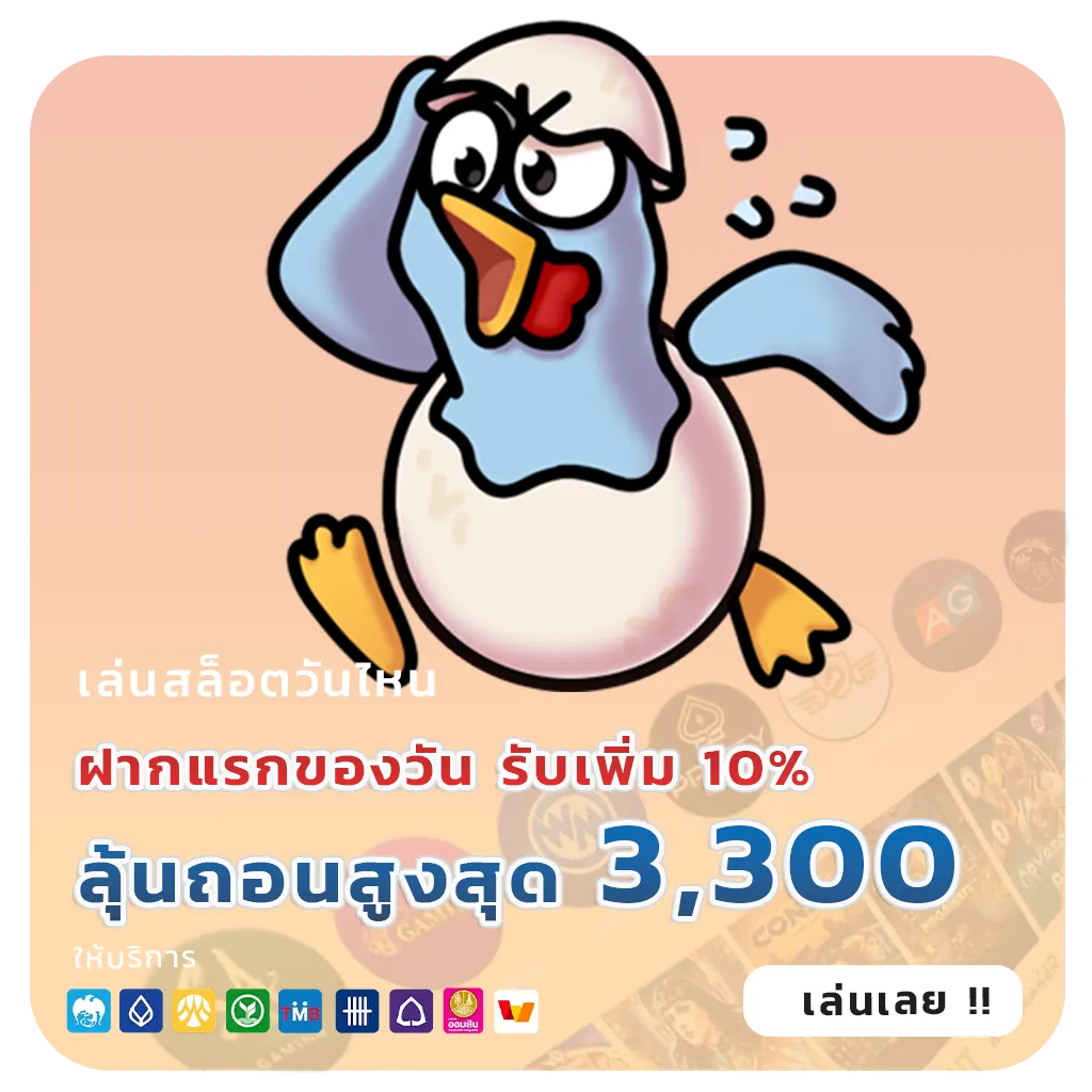 7 QK