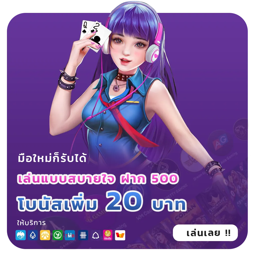 7 QK ครบวงจร
