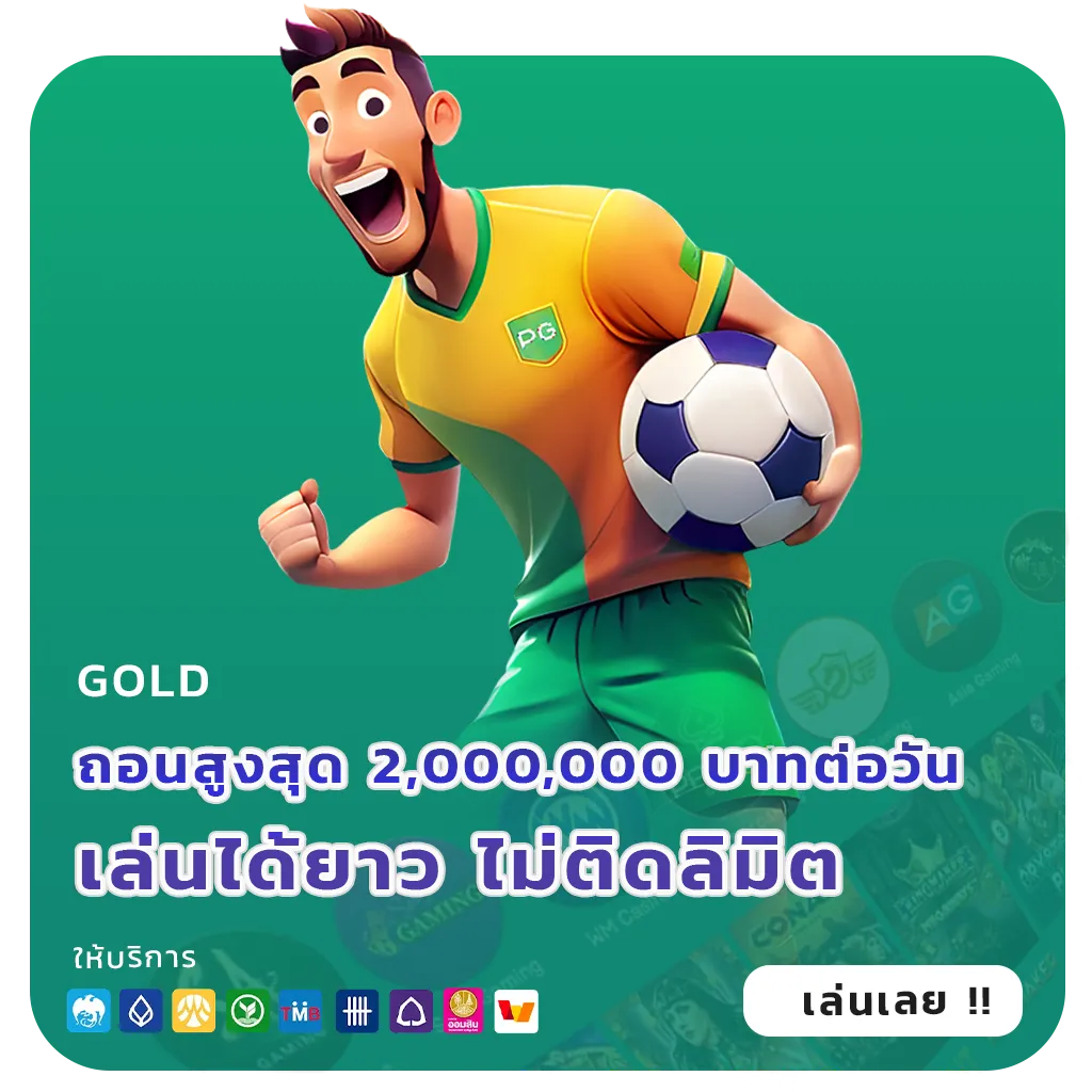 7QK เข้าสู่ระบบ