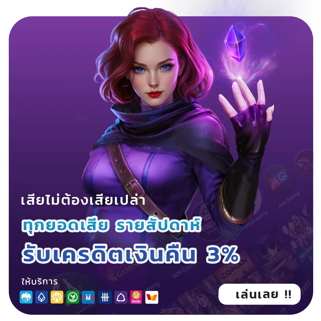 7QK ตัวตึง