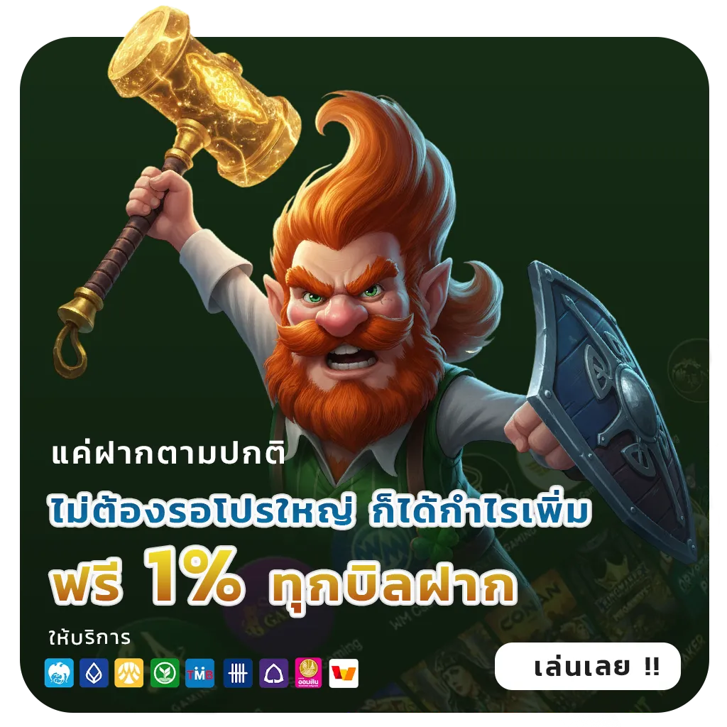 ทาง เข้า 7 QK